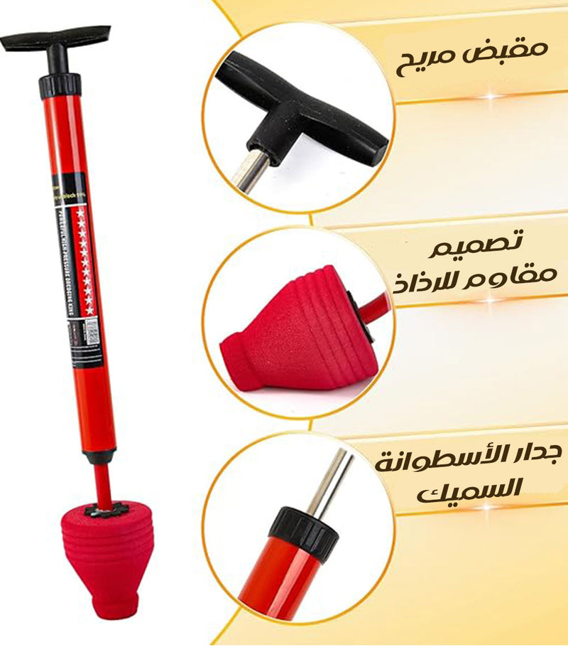مزيل انسداد البالوعة بالضغط العالي High pressure powerful air suction device