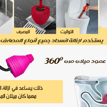 مزيل انسداد البالوعة بالضغط العالي High pressure powerful air suction device