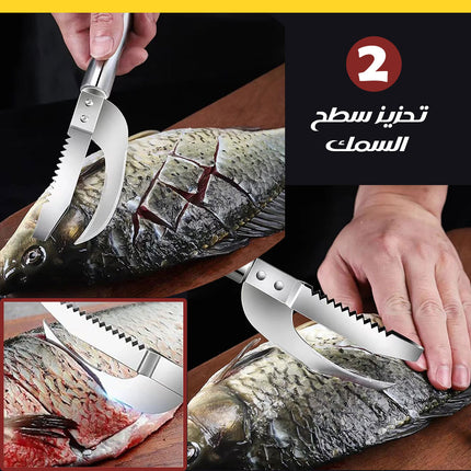 سكينة السمك الاحترافية Professional fish knife