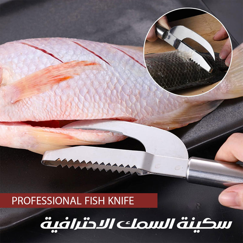 سكينة السمك الاحترافية Professional fish knife
