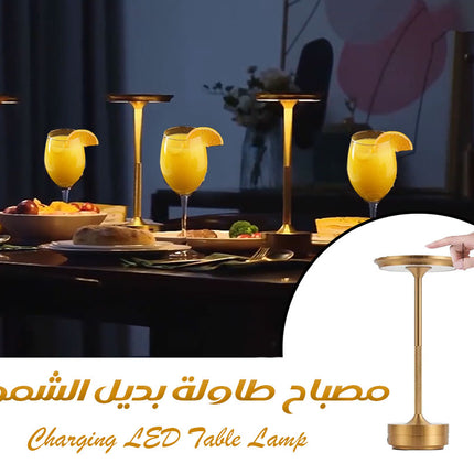 مصباح طاولة بديل الشموع Charging LED Table Lamp