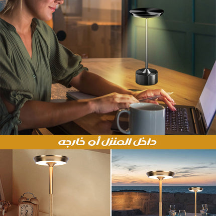 مصباح طاولة بديل الشموع Charging LED Table Lamp
