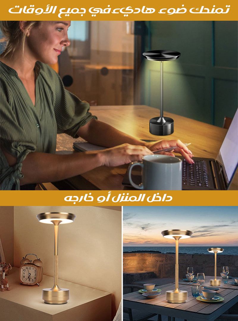 مصباح طاولة بديل الشموع Charging LED Table Lamp