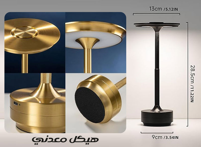 مصباح طاولة بديل الشموع Charging LED Table Lamp