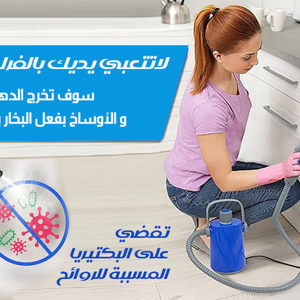 جهاز تنظيف بالبخار STEAM CLEANER SF-2254