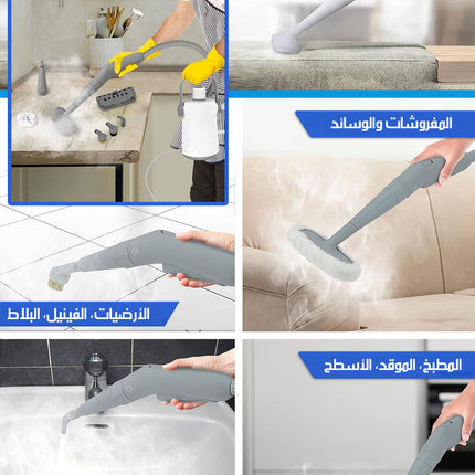 جهاز تنظيف بالبخار STEAM CLEANER SF-2254