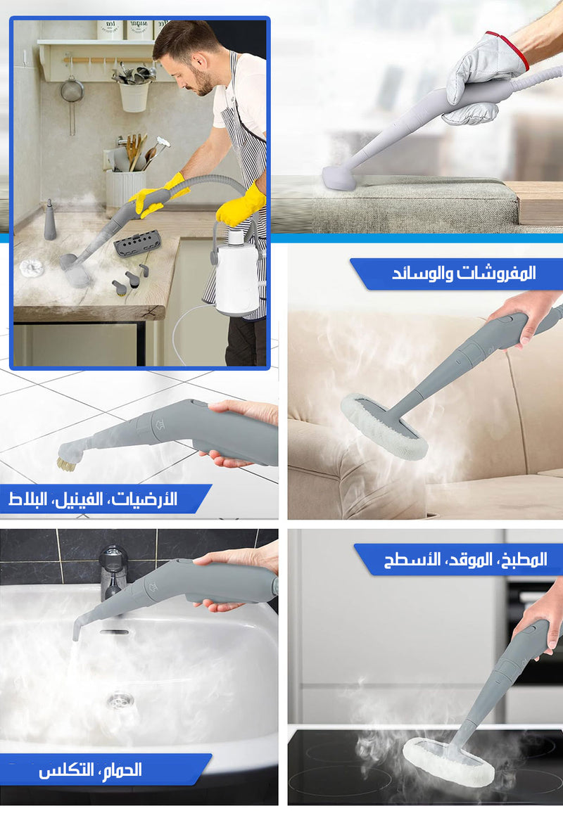 جهاز تنظيف بالبخار STEAM CLEANER SF-2254