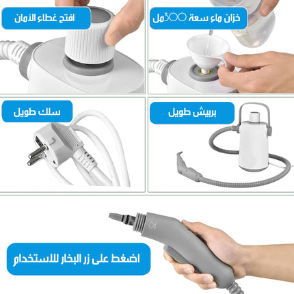 جهاز تنظيف بالبخار STEAM CLEANER SF-2254
