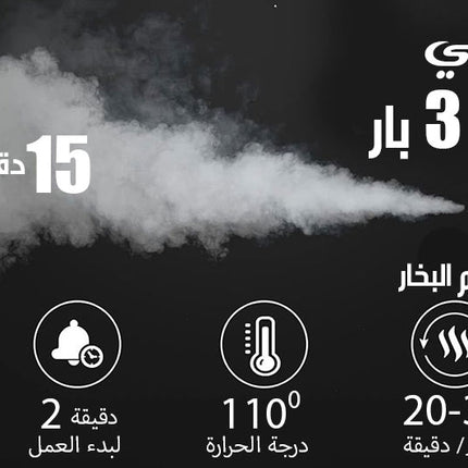 جهاز تنظيف بالبخار STEAM CLEANER SF-2254
