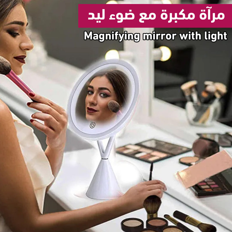 مرآة مكبرة مع ضوء ليد Magnifying mirror with light