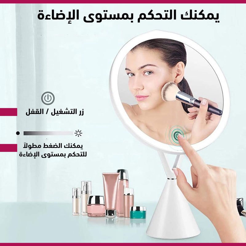 مرآة مكبرة مع ضوء ليد Magnifying mirror with light