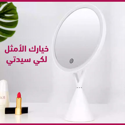 مرآة مكبرة مع ضوء ليد Magnifying mirror with light