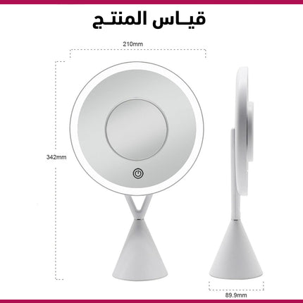 مرآة مكبرة مع ضوء ليد Magnifying mirror with light