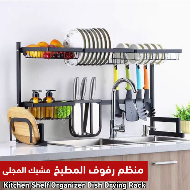منظم جلي المطبخ مشبك المجلى Kitchen Shelf Organizer Dish Drying Rack