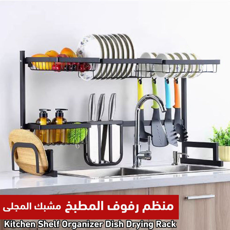 منظم جلي المطبخ مشبك المجلى Kitchen Shelf Organizer Dish Drying Rack