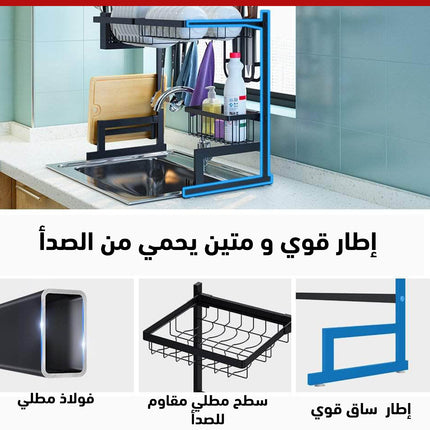 منظم جلي المطبخ مشبك المجلى Kitchen Shelf Organizer Dish Drying Rack