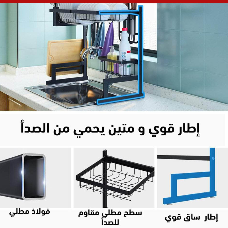 منظم جلي المطبخ مشبك المجلى Kitchen Shelf Organizer Dish Drying Rack