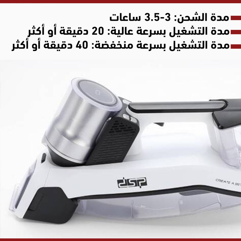 جهاز تنظيف البقع المحمول مع سرعتين قابلتين للتعديل dsp Handheld Spot Cleaner KD2049