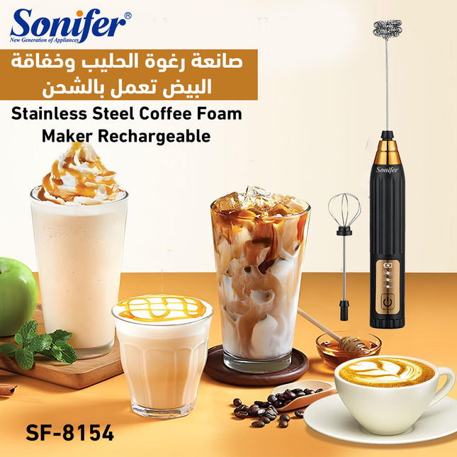 صانعة رغوة الحليب وخفاقة البيض تعمل بالشحن sonifer Stainless Steel Coffee Foam Maker Rechargeable SF-8154