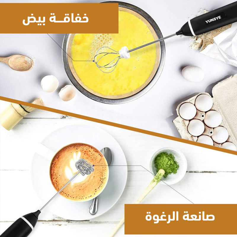 صانعة رغوة الحليب وخفاقة البيض تعمل بالشحن sonifer Stainless Steel Coffee Foam Maker Rechargeable SF-8154