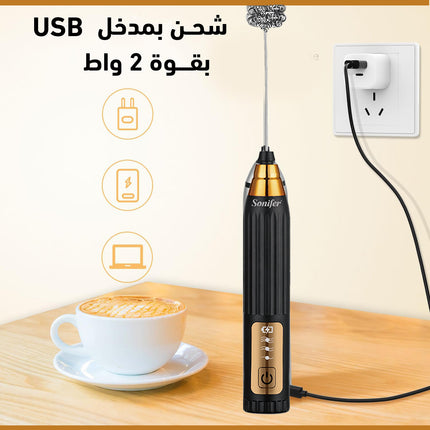 صانعة رغوة الحليب وخفاقة البيض تعمل بالشحن sonifer Stainless Steel Coffee Foam Maker Rechargeable SF-8154