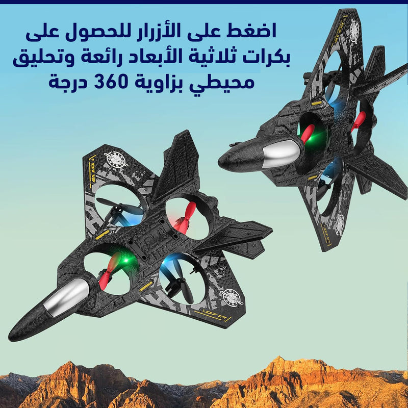 طائرة حربية تعمل بالتحكم عن بُعد RC Airplane, 2.4GHz Remote Controlled Aircraft L0712