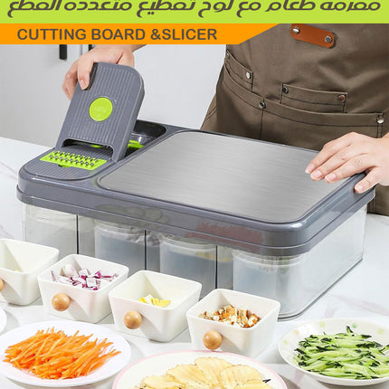 مفرمة طعام مع لوح تقطيع متعددة القطع(قطاعة ) CUTTING BOARD &SLICER