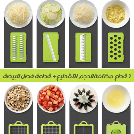 مفرمة طعام مع لوح تقطيع متعددة القطع(قطاعة ) CUTTING BOARD &SLICER