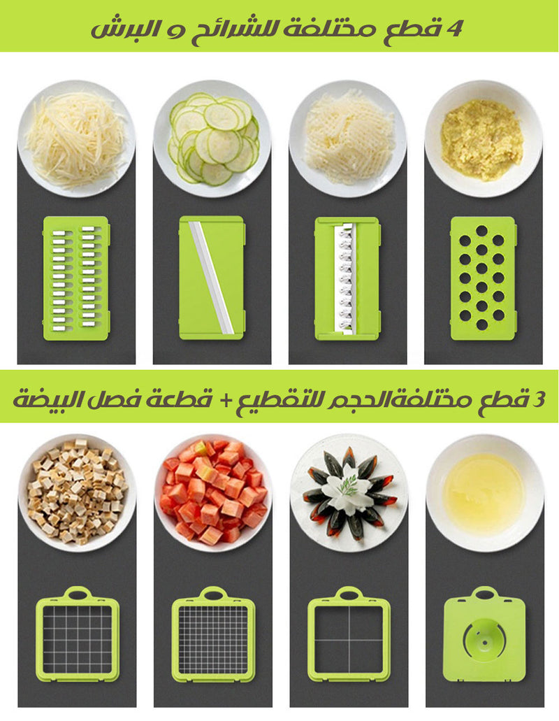 مفرمة طعام مع لوح تقطيع متعددة القطع(قطاعة ) CUTTING BOARD &SLICER