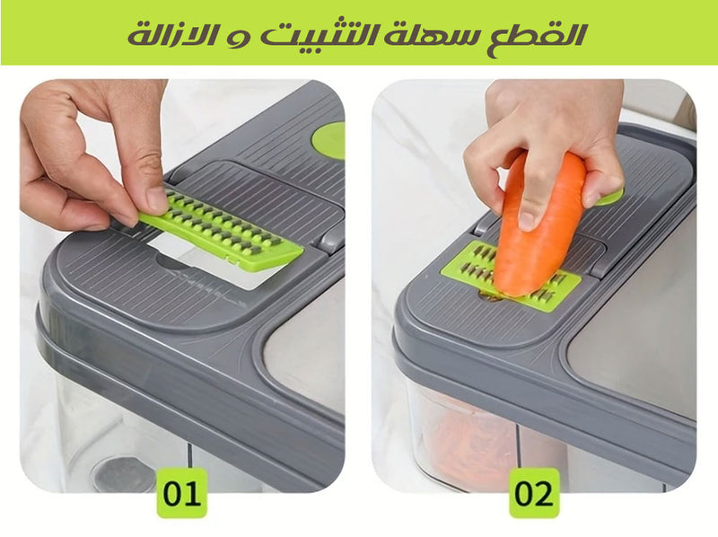 مفرمة طعام مع لوح تقطيع متعددة القطع(قطاعة ) CUTTING BOARD &SLICER