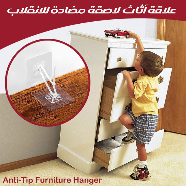 علاقة أثاث لاصقة مضادة للانقلاب Anti-Tip Furniture Hanger