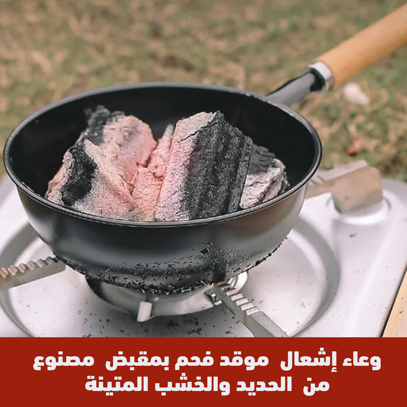 منقل فحم الصغير يوضع على النار Iron Handly Charcoal StarterKitchenware