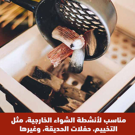 منقل فحم الصغير يوضع على النار Iron Handly Charcoal StarterKitchenware