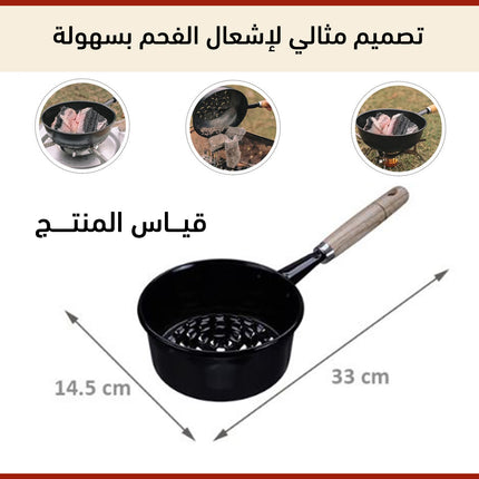 منقل فحم الصغير يوضع على النار Iron Handly Charcoal StarterKitchenware