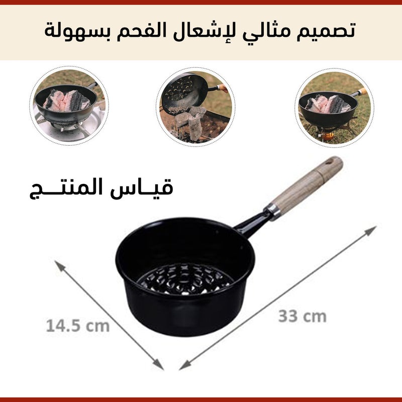 منقل فحم الصغير يوضع على النار Iron Handly Charcoal StarterKitchenware