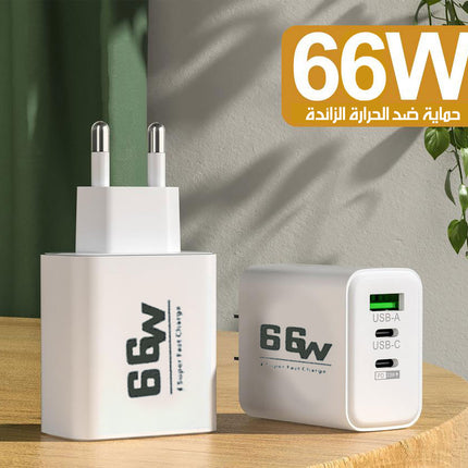 شاحن سريع بثلاث مخارج fast charging