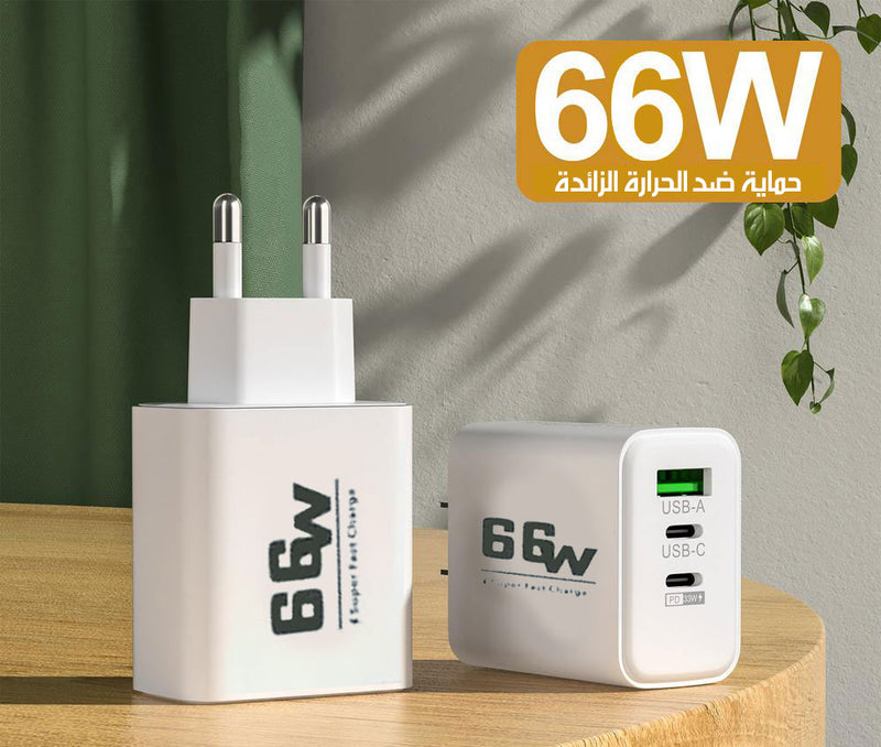 شاحن سريع بثلاث مخارج fast charging