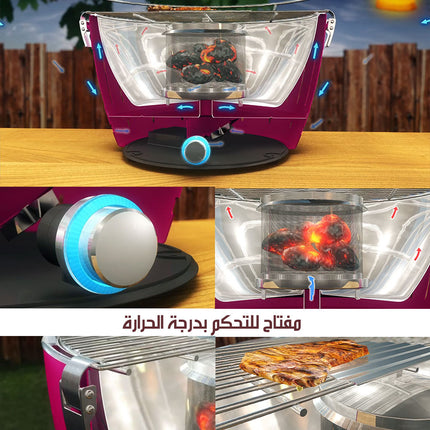 شواية باربيكيو فحم بدون دخان SMOKELESS BBQ GRILL