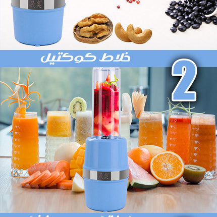 3x1 مفرمة و مطحنة و خلاط MULTI-FUNCTION COOKING MACHINE