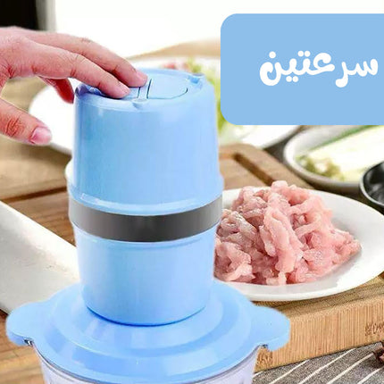 3x1 مفرمة و مطحنة و خلاط MULTI-FUNCTION COOKING MACHINE
