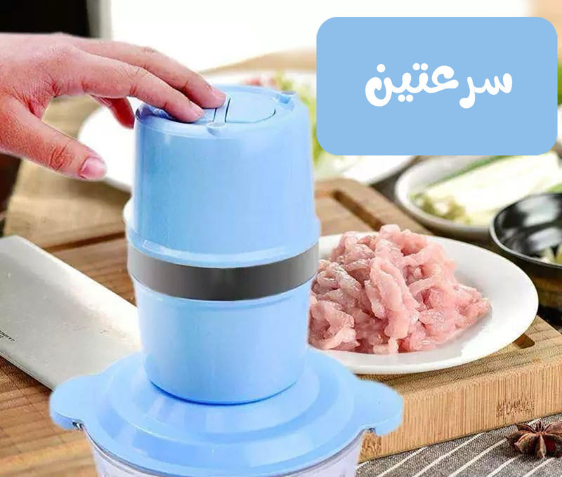 3x1 مفرمة و مطحنة و خلاط MULTI-FUNCTION COOKING MACHINE