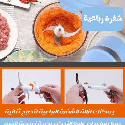 3x1 مفرمة و مطحنة و خلاط MULTI-FUNCTION COOKING MACHINE