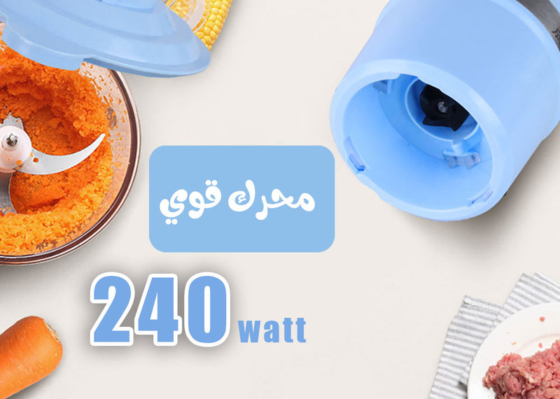 3x1 مفرمة و مطحنة و خلاط MULTI-FUNCTION COOKING MACHINE