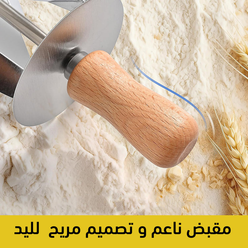 قطاعة عجينة كروسان الفولاذية Croissant Cutter