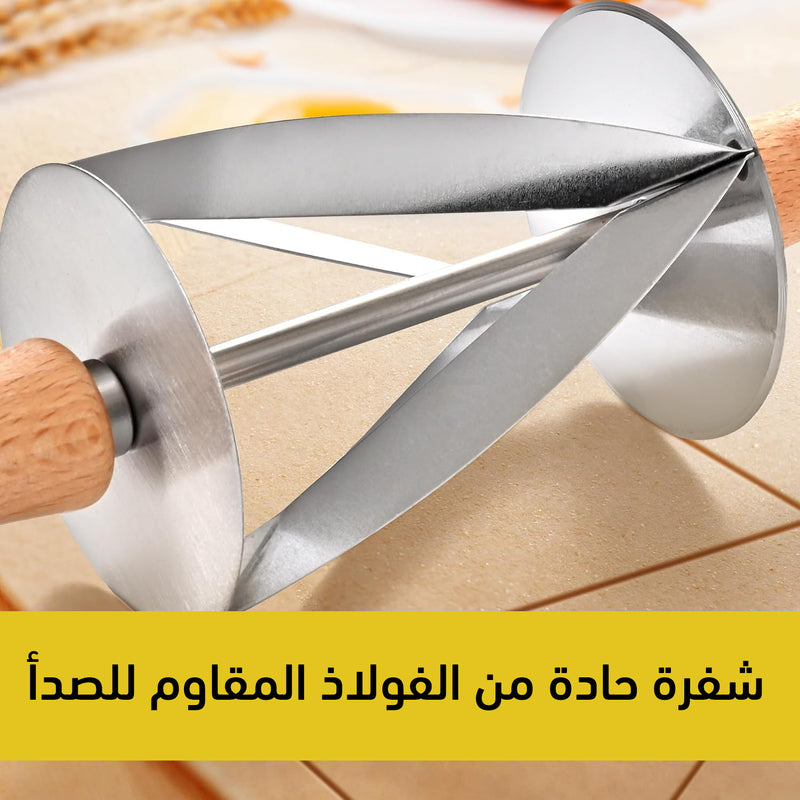 قطاعة عجينة كروسان الفولاذية Croissant Cutter