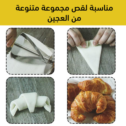 قطاعة عجينة كروسان الفولاذية Croissant Cutter
