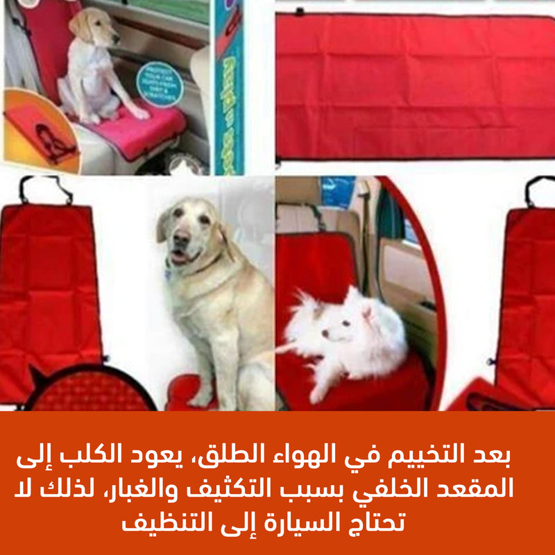 غطاء مقعد فردي لحماية الحيوانات الأليفة في السيارة