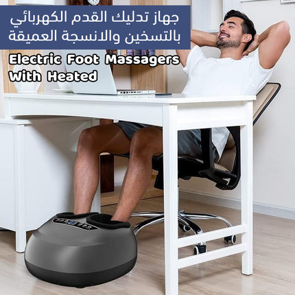 جهاز تدليك القدم الكهربائي بالتسخين والانسجة العميقة Electric Foot Massagers With Heated