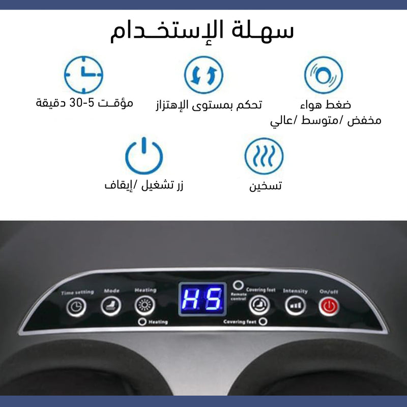 جهاز تدليك القدم الكهربائي بالتسخين والانسجة العميقة Electric Foot Massagers With Heated