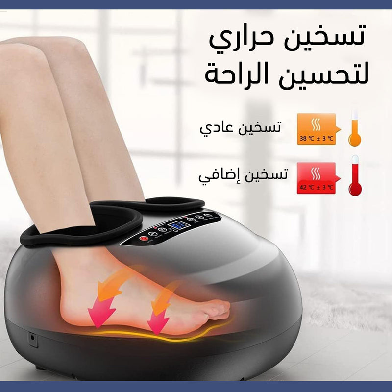 جهاز تدليك القدم الكهربائي بالتسخين والانسجة العميقة Electric Foot Massagers With Heated